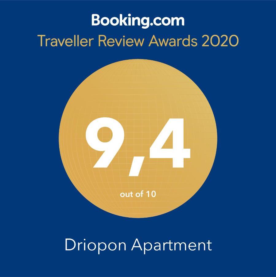 Driopon Apartment - Penthouse 雅典 外观 照片